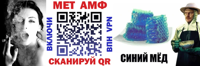 АМФЕТАМИН VHQ  Лабытнанги 