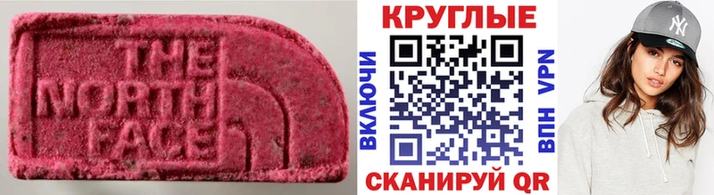 Экстази 280мг  наркошоп  Лабытнанги 