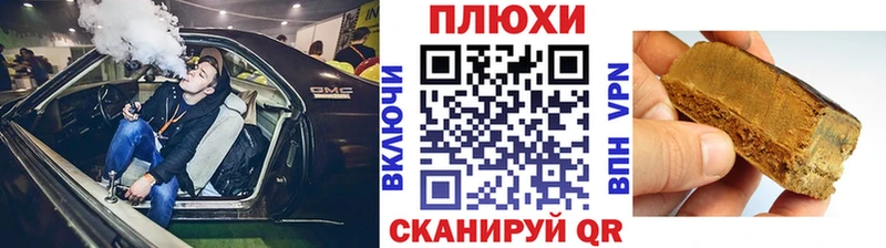 ГАШ убойный  сколько стоит  Лабытнанги 