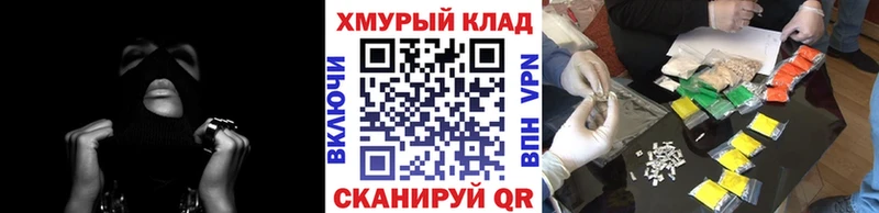Героин VHQ  купить  цена  Лабытнанги 