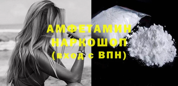 синтетический гашиш Абдулино