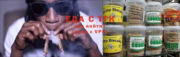 бошки Абаза
