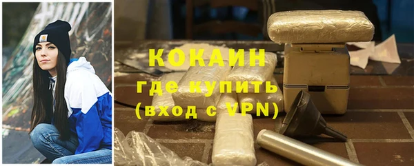 дистиллят марихуана Абинск
