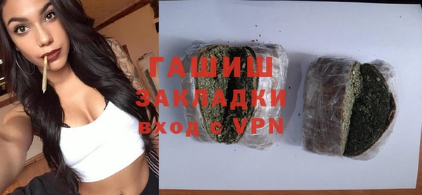 бошки Абаза