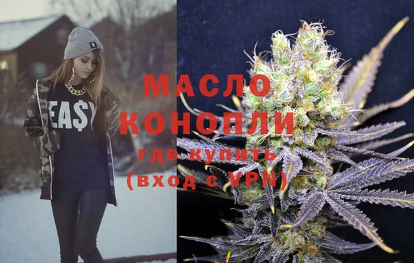 каннабис Новозыбков