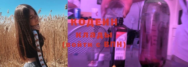 синтетический гашиш Абдулино