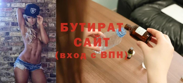 дистиллят марихуана Абинск