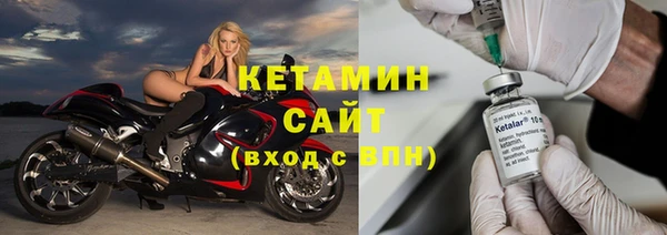 синтетический гашиш Абдулино