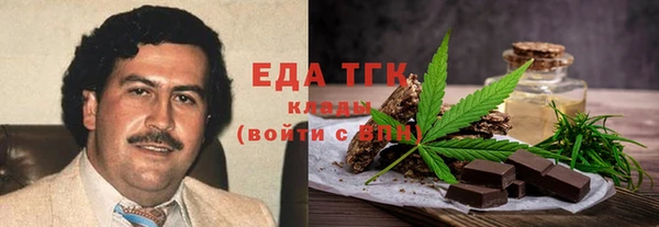 бошки Абаза