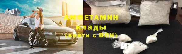 дистиллят марихуана Абинск