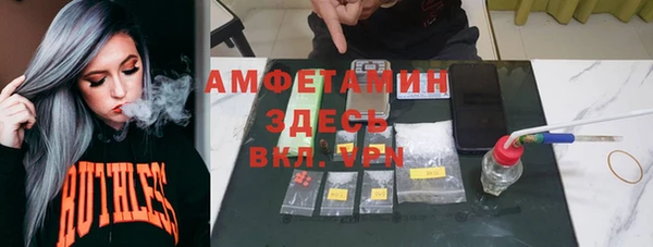 синтетический гашиш Абдулино