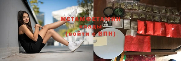 дистиллят марихуана Абинск