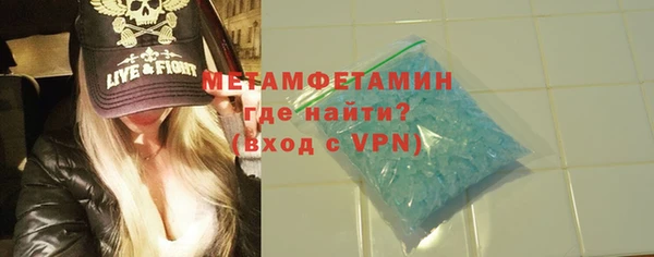 синтетический гашиш Абдулино