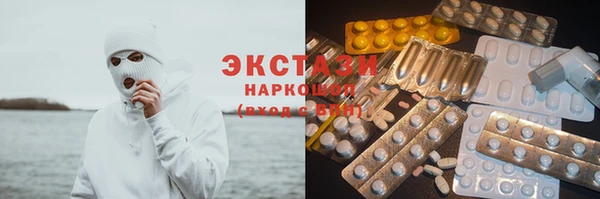 бошки Абаза