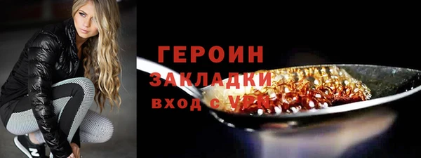 дистиллят марихуана Абинск