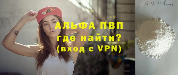 синтетический гашиш Абдулино