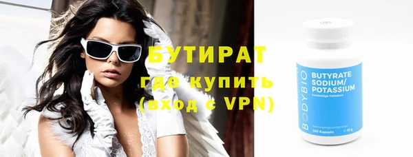 бошки Абаза