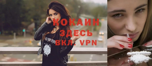 дистиллят марихуана Абинск