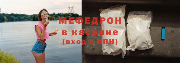 бошки Абаза