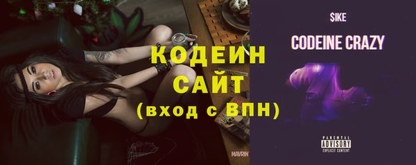 бошки Абаза
