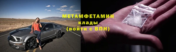синтетический гашиш Абдулино