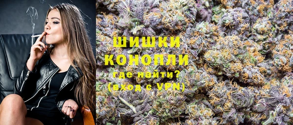 дистиллят марихуана Абинск