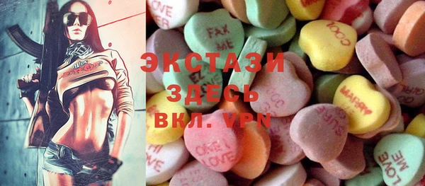бошки Абаза