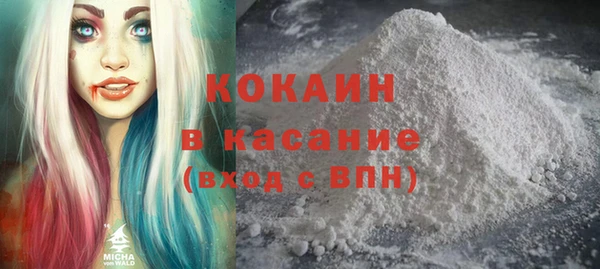 синтетический гашиш Абдулино