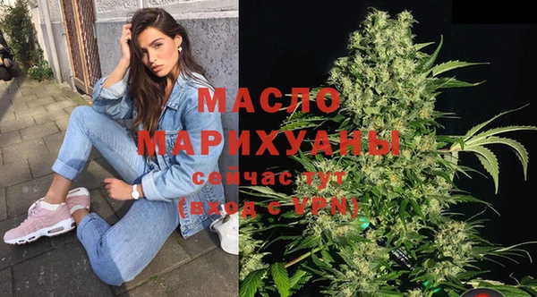 дистиллят марихуана Абинск