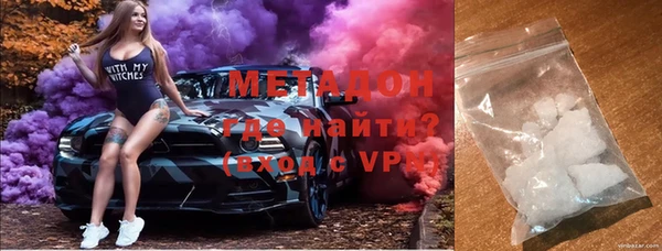 синтетический гашиш Абдулино