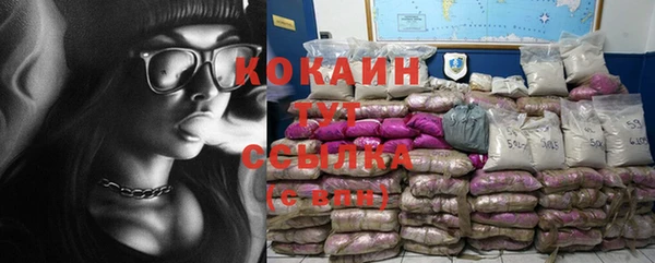 дистиллят марихуана Абинск