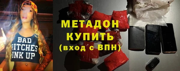дистиллят марихуана Абинск