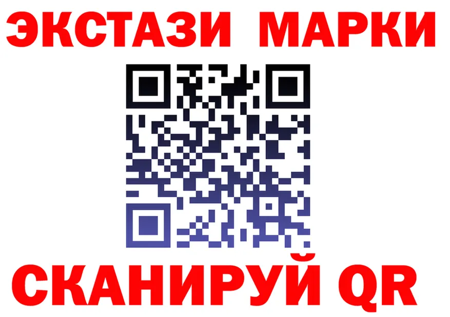 Ecstasy ешки ТОР darknet mega Лабытнанги