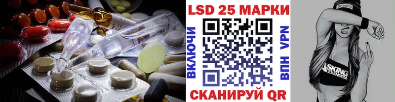 где купить   Лабытнанги  ЛСД экстази ecstasy 