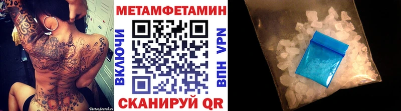 Метамфетамин мет Лабытнанги